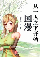 國漫從一人之下開始在線閱讀