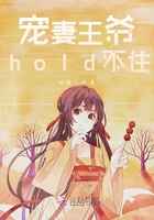 宠妻王爷hold不住