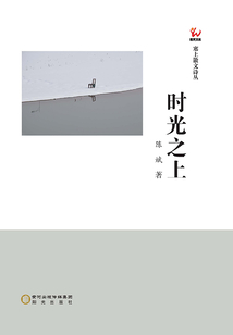 時(shí)光之上