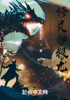 斗羅之修靈護銀龍在線閱讀