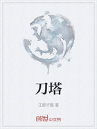 刀塔在線閱讀