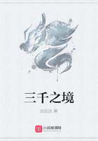 三千之境在線(xiàn)閱讀
