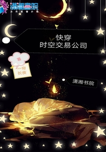 快穿之我所拥有的曾经都是你