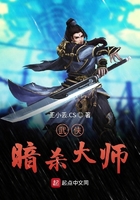 武俠暗殺大師在線閱讀