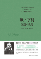 欧·亨利短篇小说集在线阅读