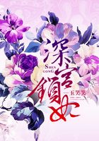 深宫锁妃在线阅读