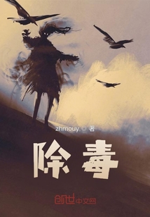 我真的只是想好好摸魚