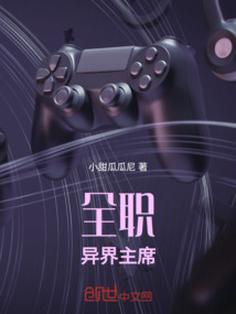 全職：帶領榮耀聯盟走向復興