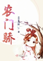 農門驕在線閱讀