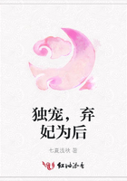 獨寵，棄妃為后在線閱讀