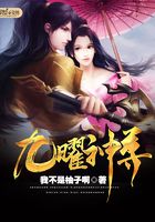 九曜神尊在線閱讀