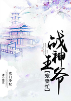 農(nóng)門(mén)冷妃：戰(zhàn)神王爺寵妻忙在線閱讀