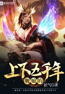 艦娘的上下五千年