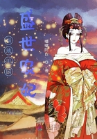 福地田園：盛世農(nóng)妃在線(xiàn)閱讀