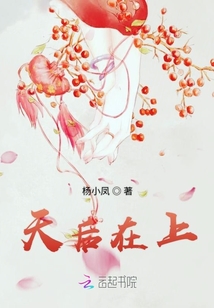 天后在上
