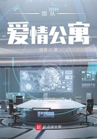 組隊愛情公寓在線閱讀