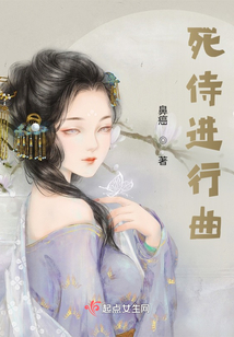 死侍进行曲