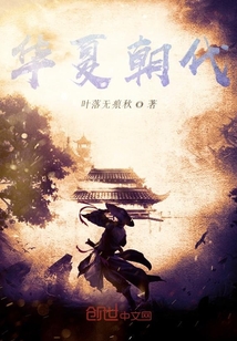 燕云鐵騎