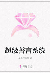 超級誓言系統(tǒng)