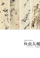 魚蟲大觀（“中國畫家名作精鑒”系列）在線閱讀
