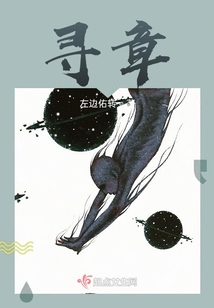 尋章