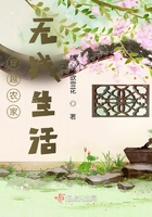 穿越農家無錢生活在線閱讀
