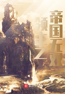 Lord's Empire Unparalleled