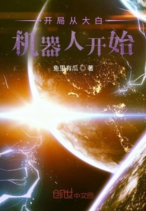 開局從軟件開始