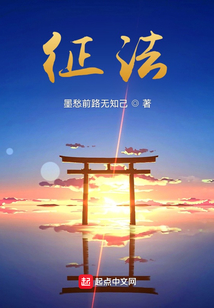 征法