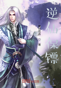 洪荒之劍者無(wú)敵