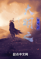 大明之朱祁鈺在線閱讀