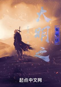 大明之朱祁鈺