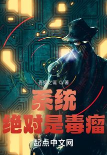 系統絕對是毒瘤