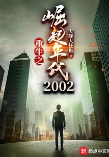 官宣！皇马旧将胡伦·格雷罗加盟赫塔费能否在西甲赛场重生？