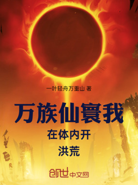 一天之内在线阅读