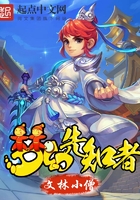 梦幻先知者