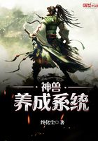 神獸養成系統在線閱讀