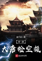 穿越大唐撿空投在線閱讀