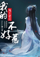 我的鬼王老公不好惹在線閱讀