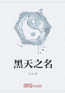 黑天之名