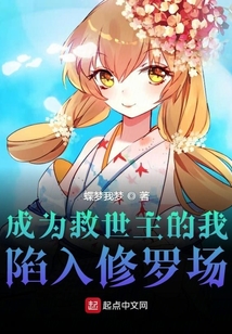 六界史話