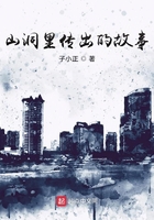 洞里洞外的都市妖孽在線閱讀