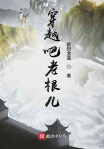 仙界檢票員