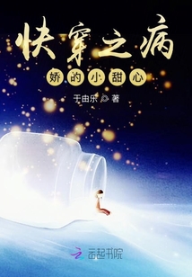 快穿之病嬌小甜心