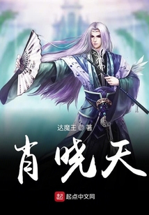 肖曉天