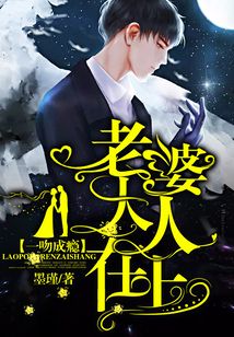 一吻成癮：老婆大人在上