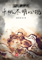 神魔卷之千帆尽明心现