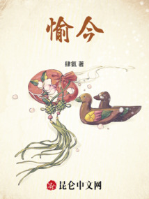 愉今