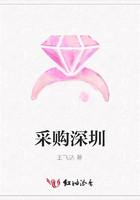 采購深圳在線閱讀