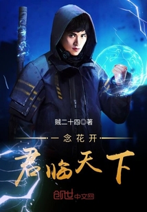 雷之禍